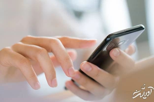 ارتباط از راه دور